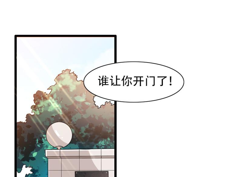 第56话 强势的反派(1/2)-第56话