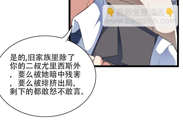 第56话 强势的反派(1/2)-第56话