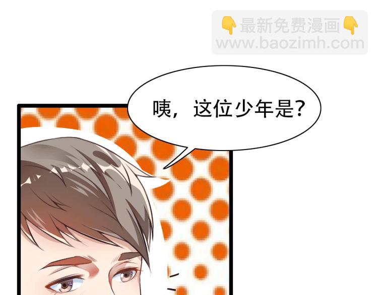 第58话 幕后人登场！(1/2)-第58话