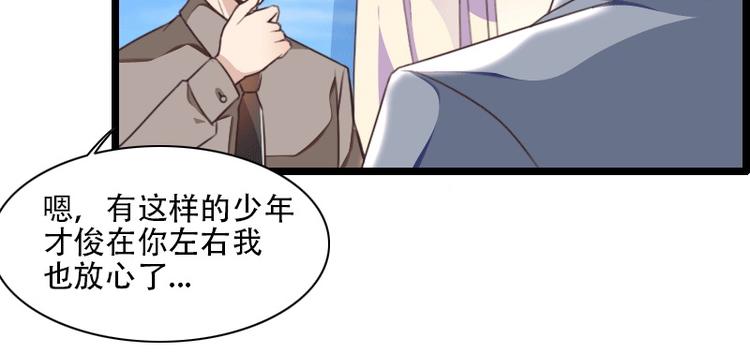 第58话 幕后人登场！(1/2)-第58话