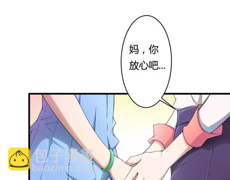 第8话  你打电话我就不接！(1/2)-第8话