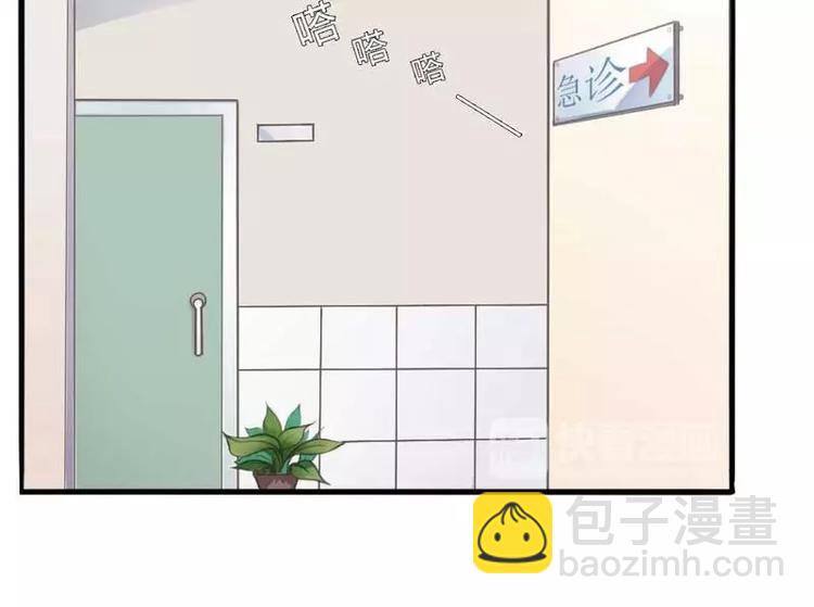 第8话  你打电话我就不接！(1/2)-第8话