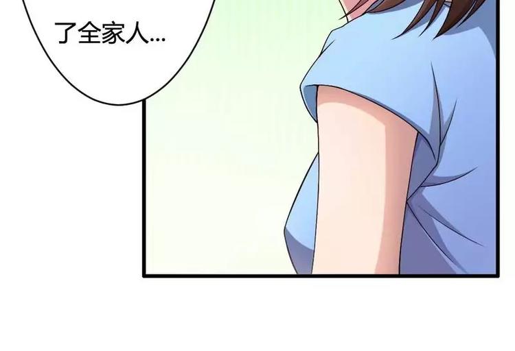 第8话  你打电话我就不接！(1/2)-第8话