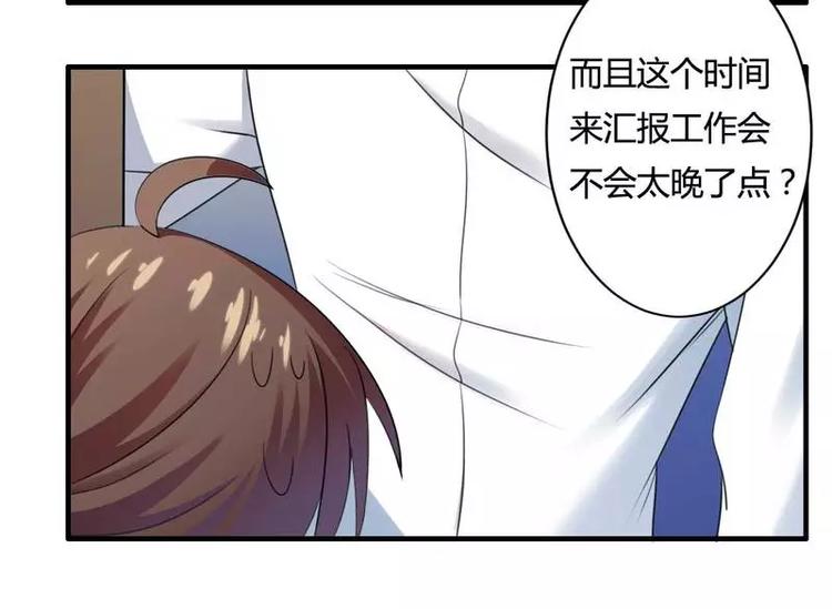 第10话 不愉快的二次相遇！(1/2)-第10话