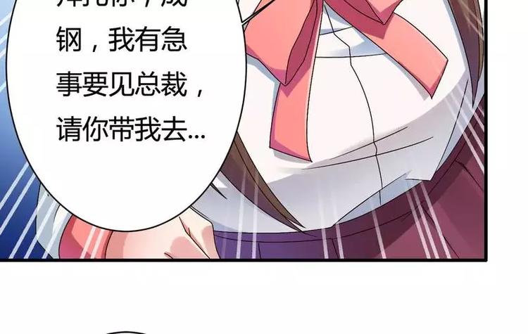 第10话 不愉快的二次相遇！(1/2)-第10话