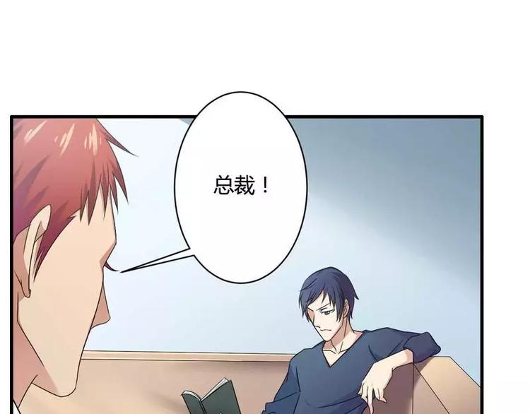 第10话 不愉快的二次相遇！(1/2)-第10话
