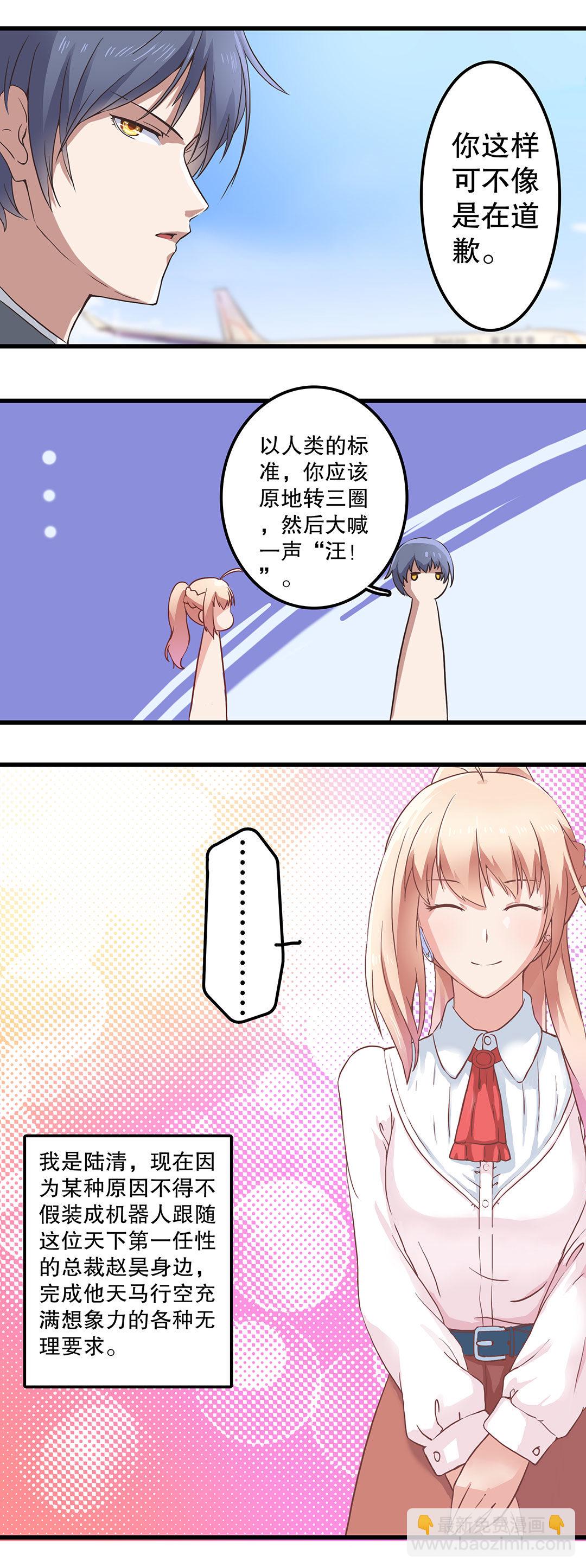 第一话-第2话