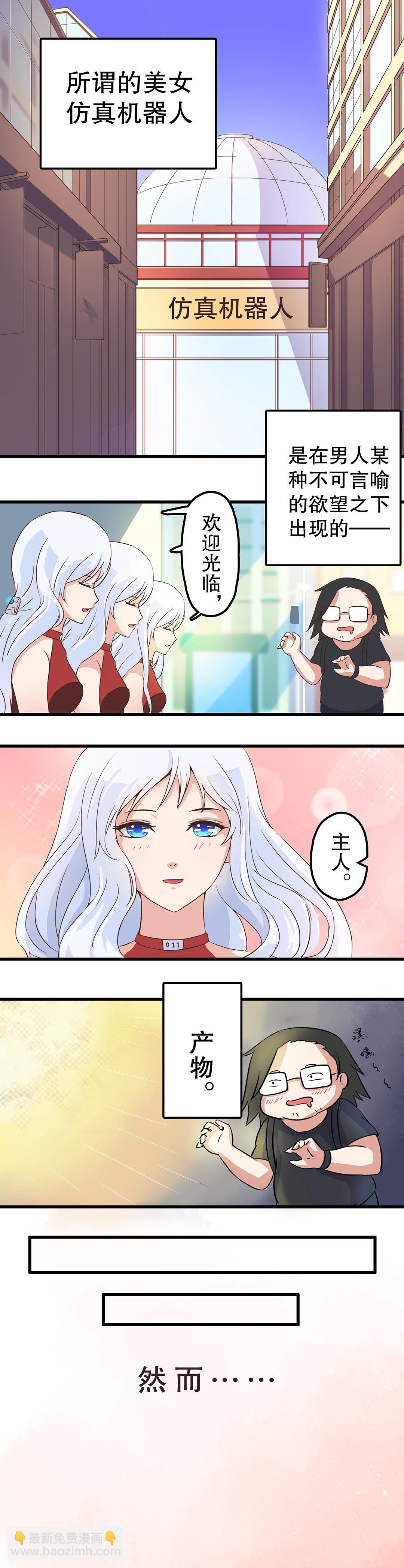 第一话-第2话