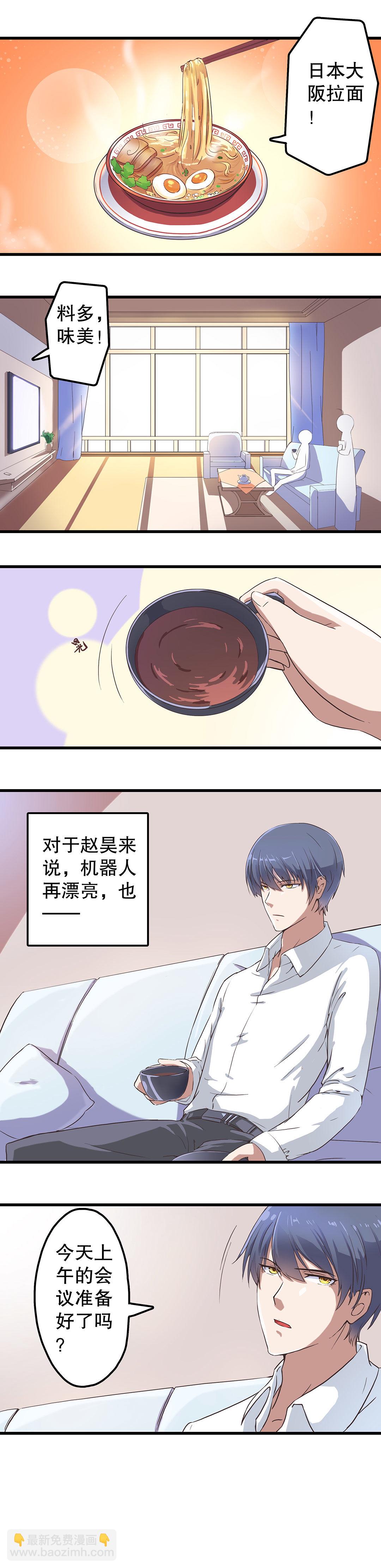 第一话-第2话