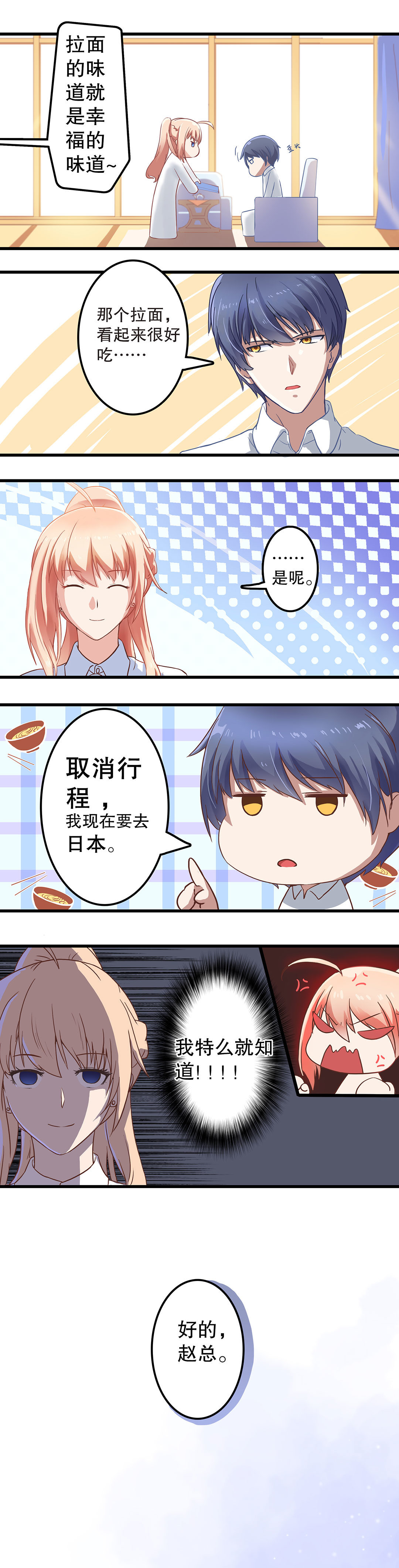 第一话-第2话