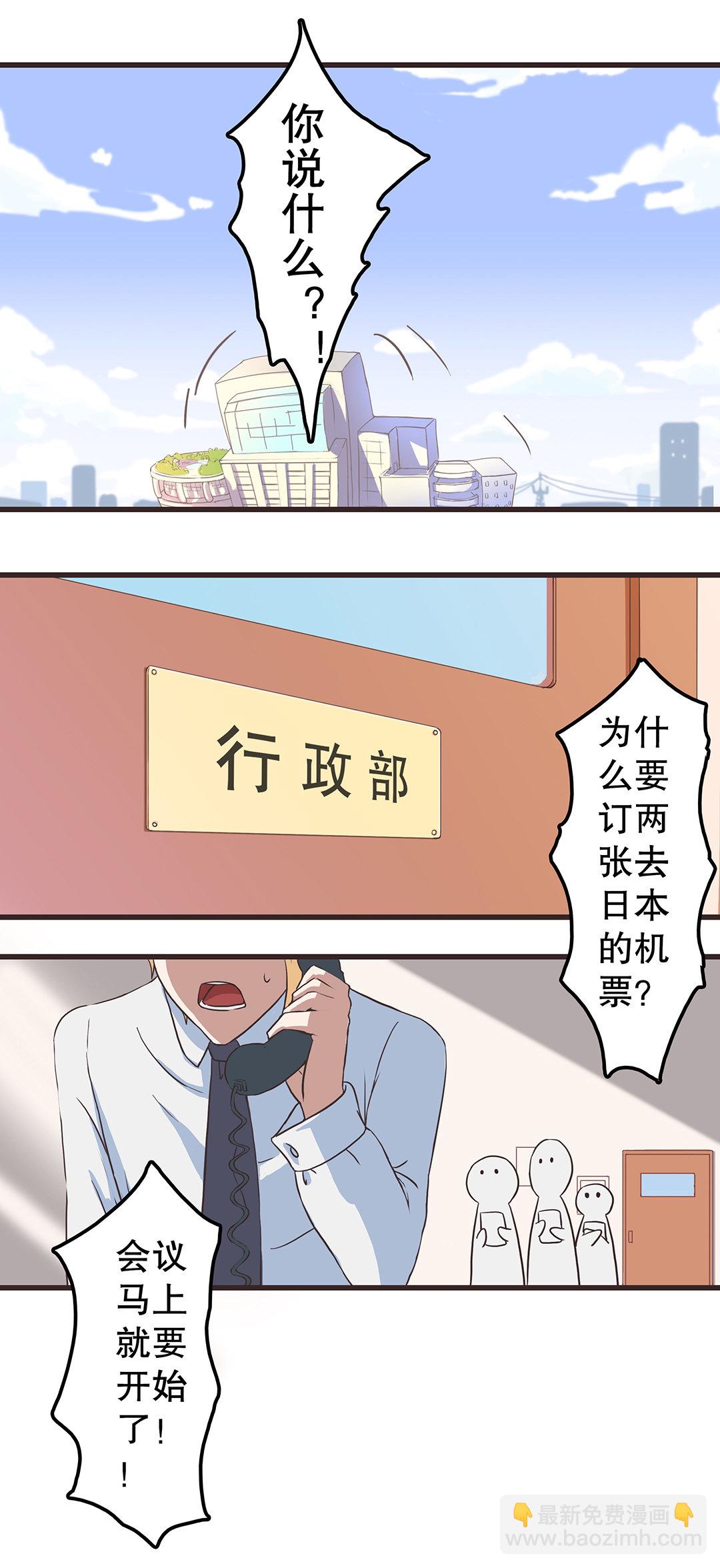 第一话-第2话