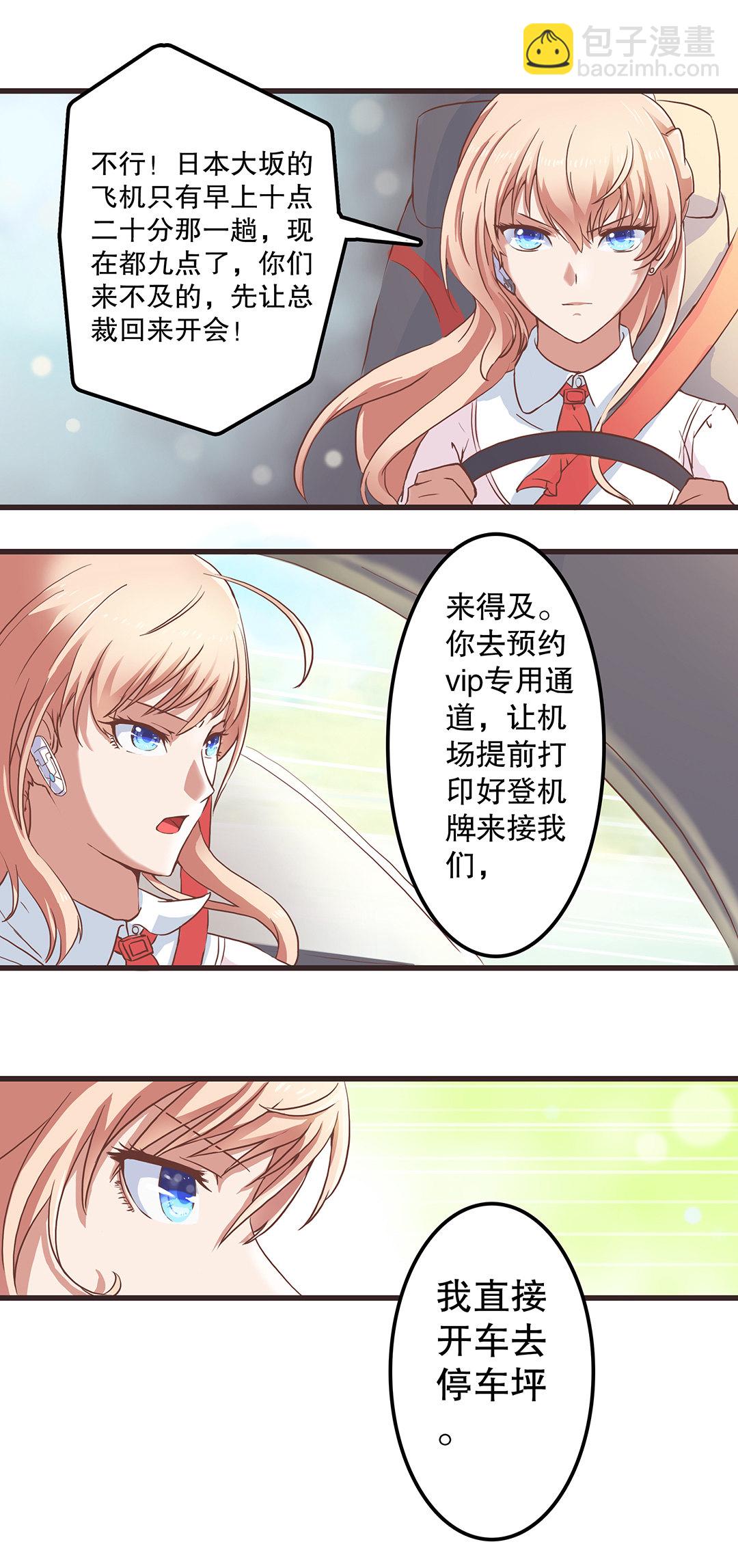 第一话-第2话