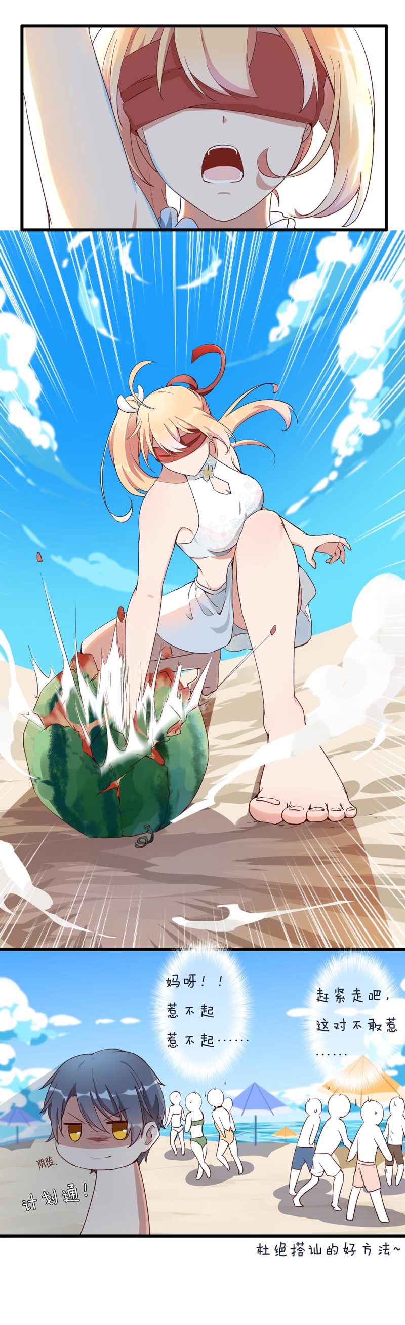 第一百话-第104话