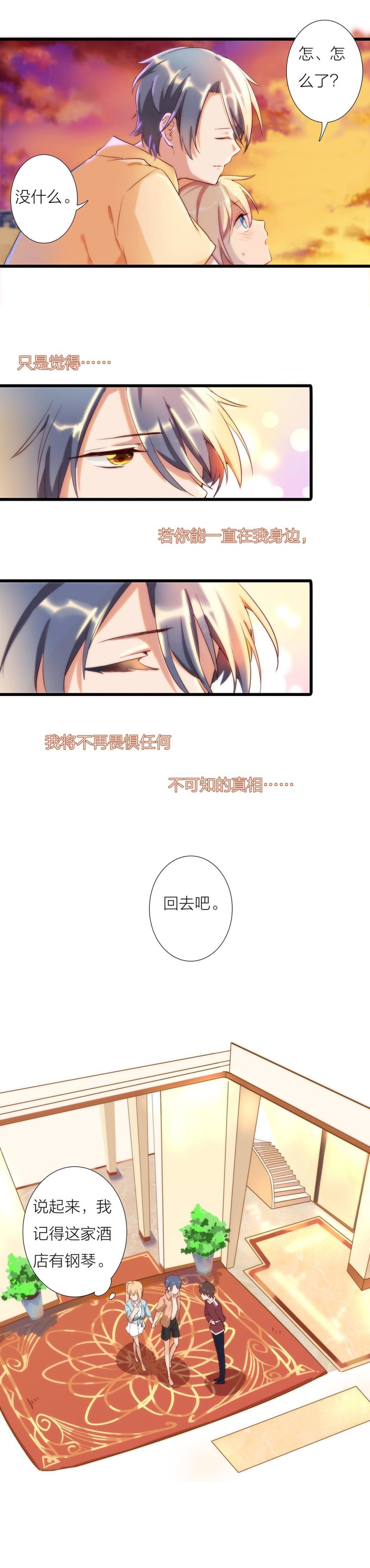 第一百话-第104话