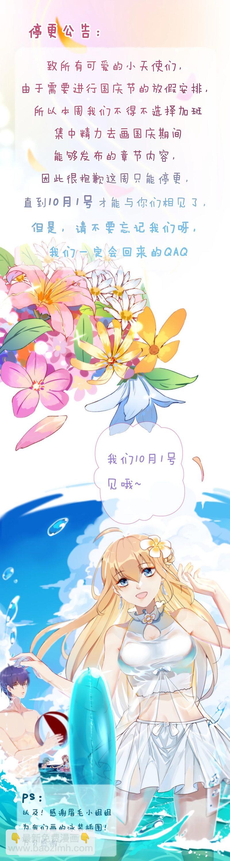 第一百话-第104话