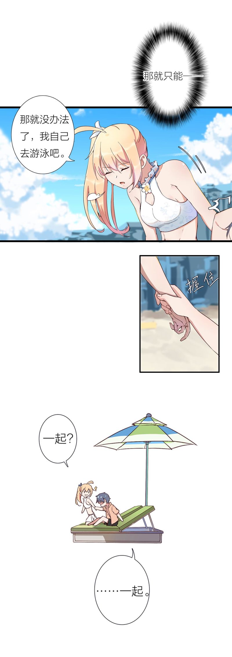 第一百话-第104话