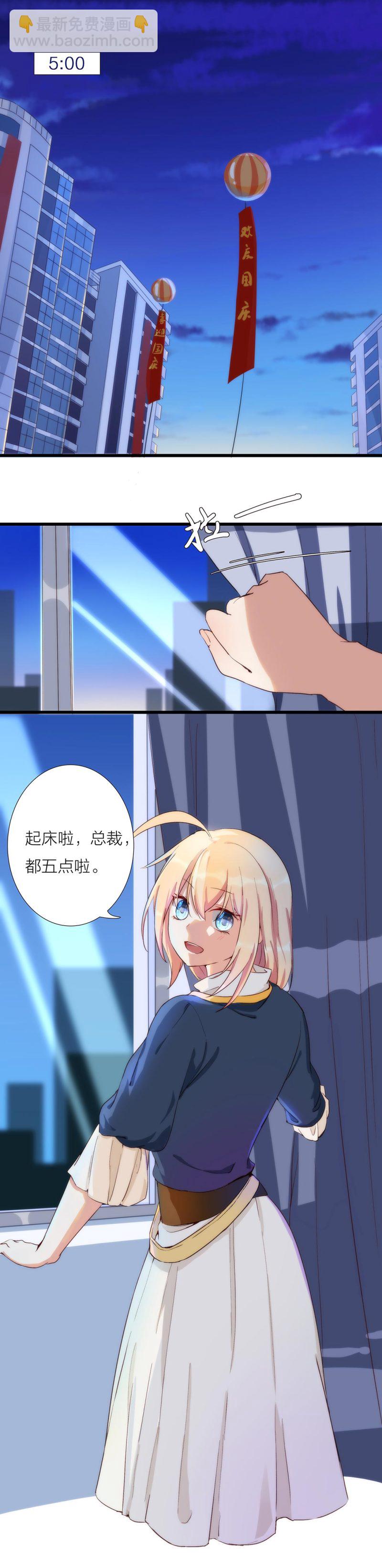 国庆特辑二-第106话