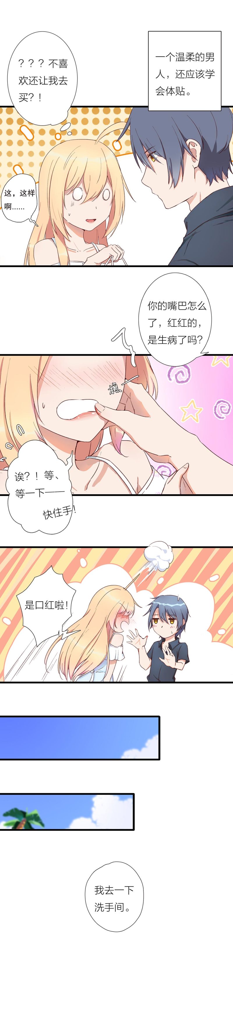 第一百零二话-第108话