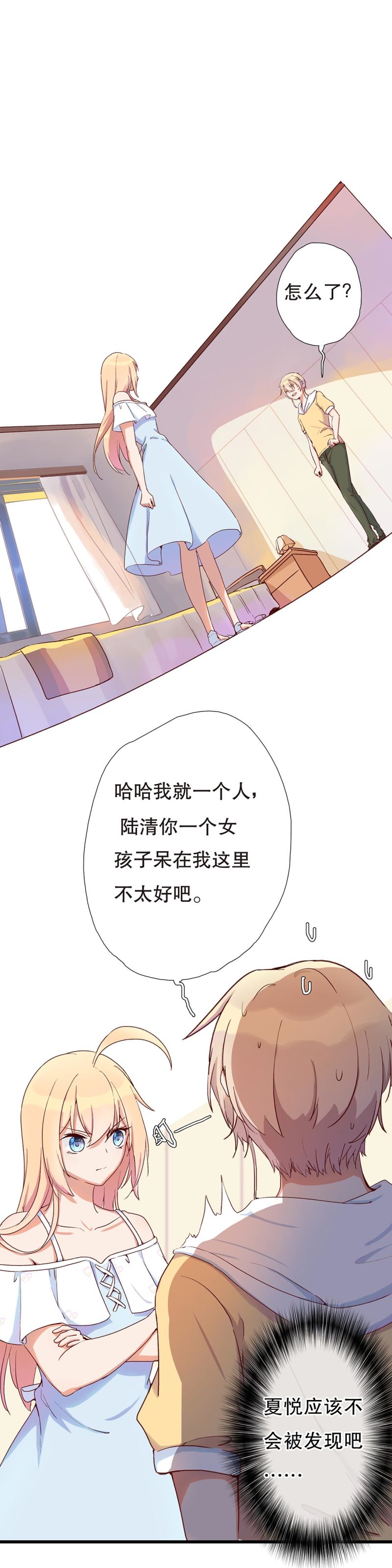第一百零四话-第110话