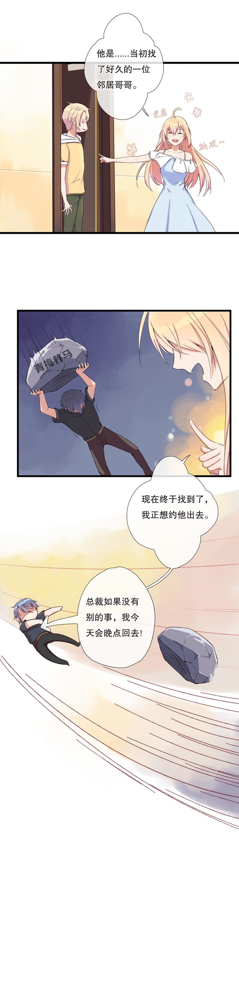第一百零四话-第110话