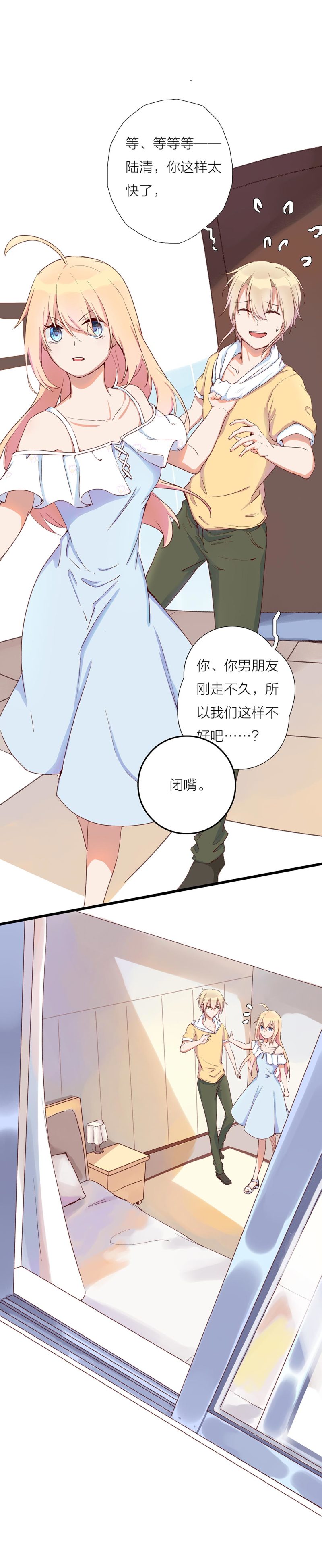 第一百零四话-第110话