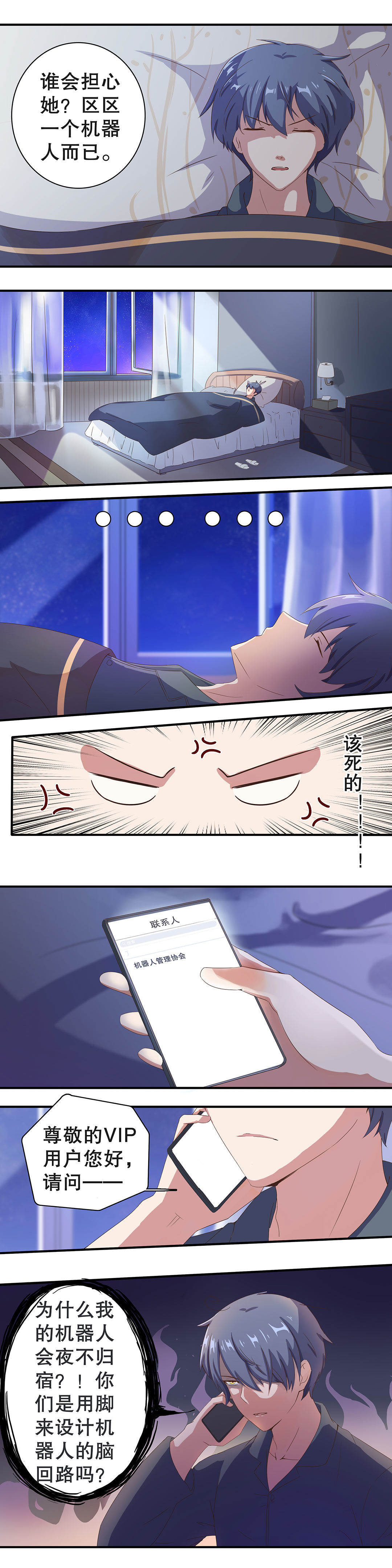 第十一话-第12话