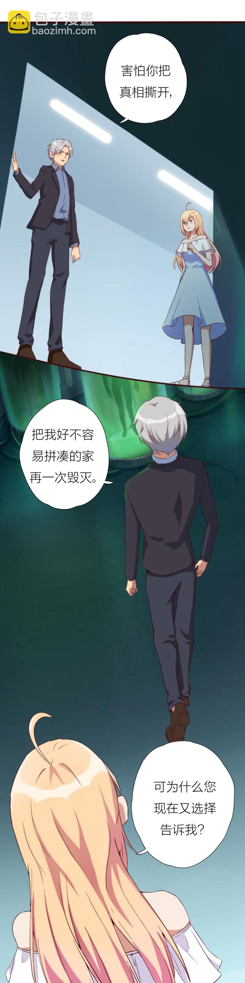 第一百一十话-第116话