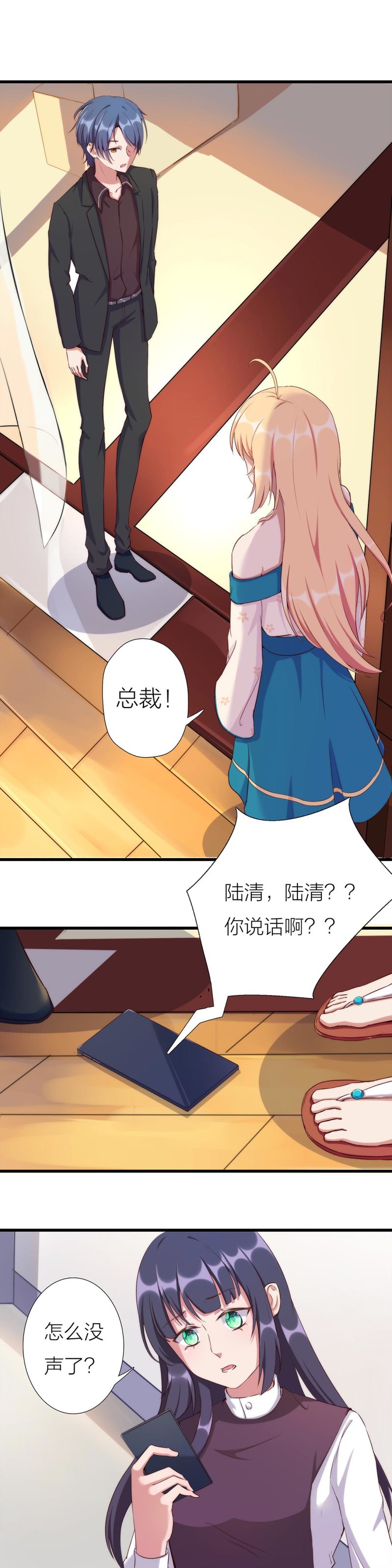 第一百一十二话-第118话