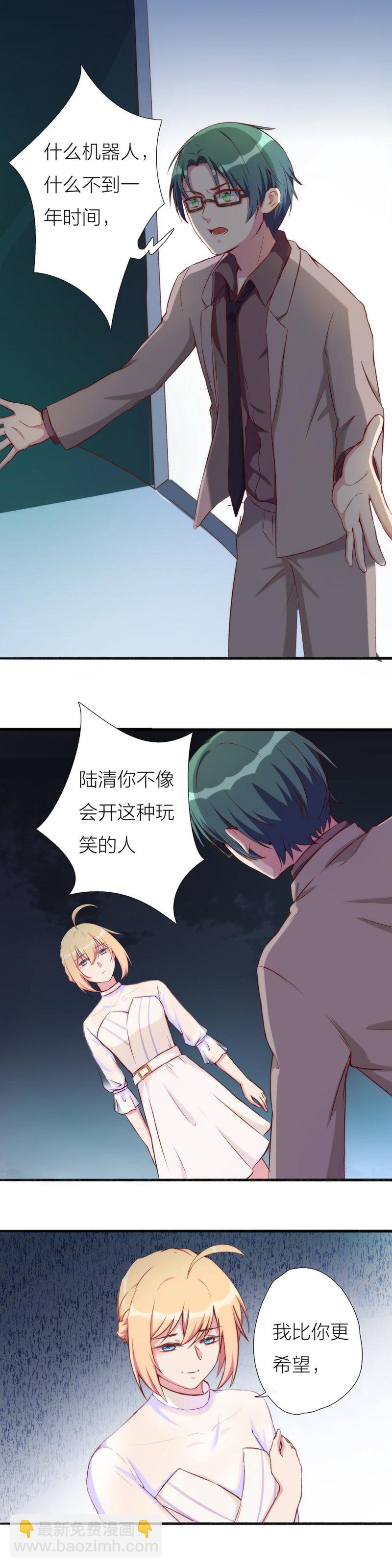 第一百一十四话-第120话