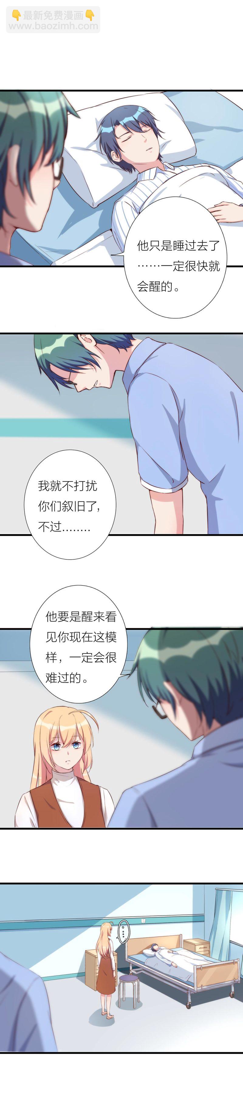第一百一十六话-第122话
