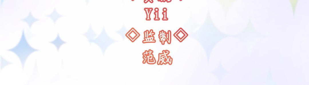 万圣节特辑篇（上）-第14话