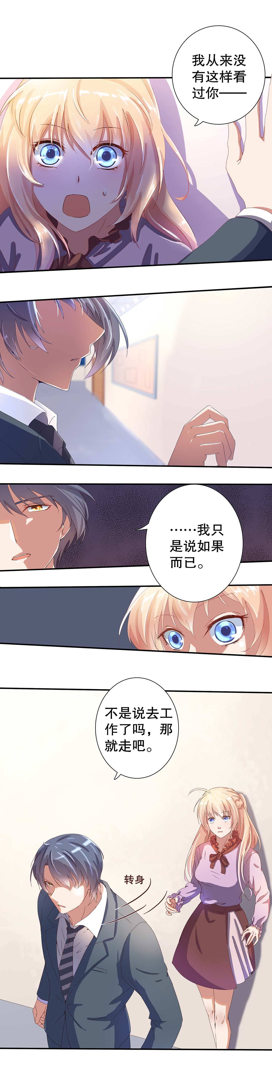第二十一话-第24话