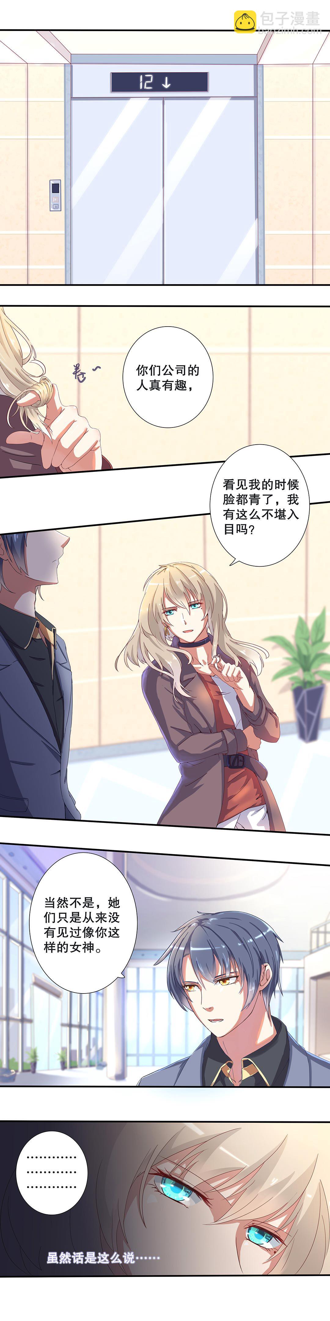 第二十三话-第96话