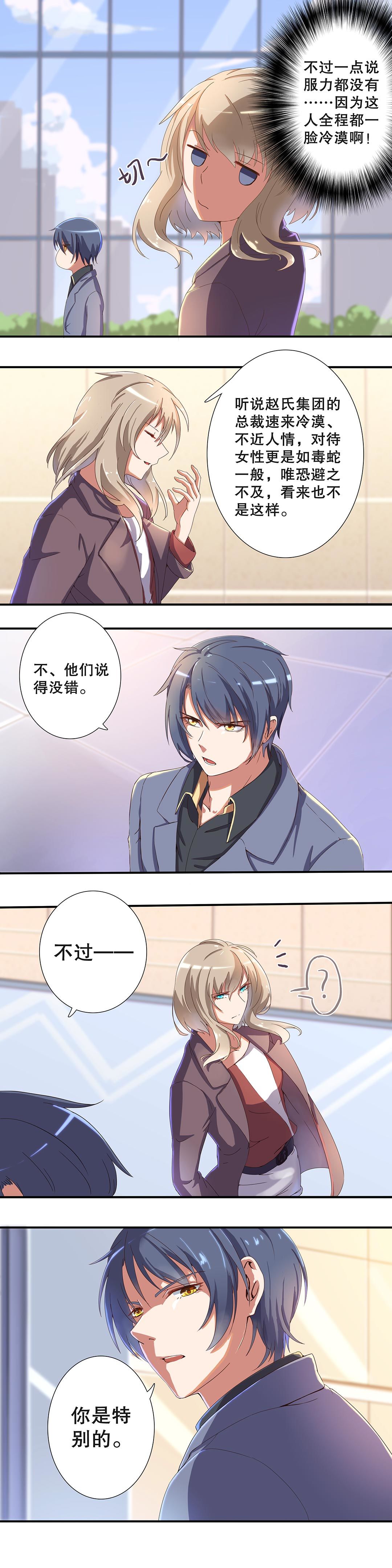 第二十三话-第96话