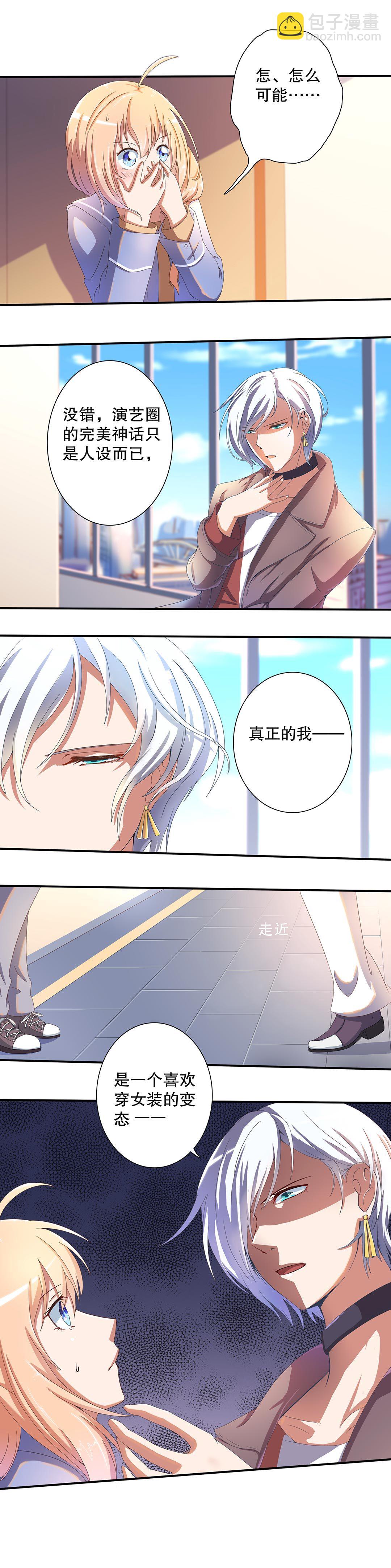 第二十五话-第26话