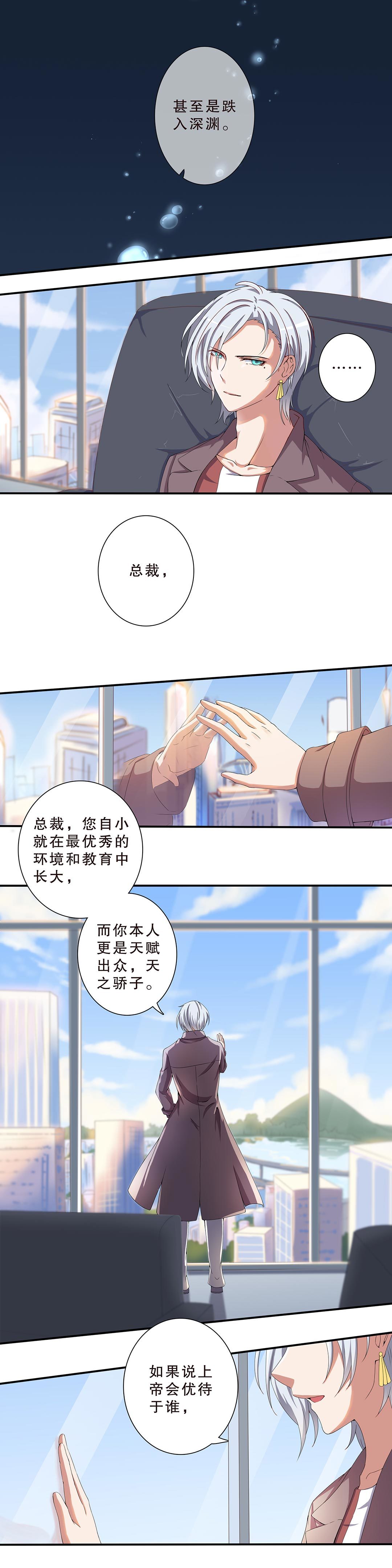 第二十七话-第28话