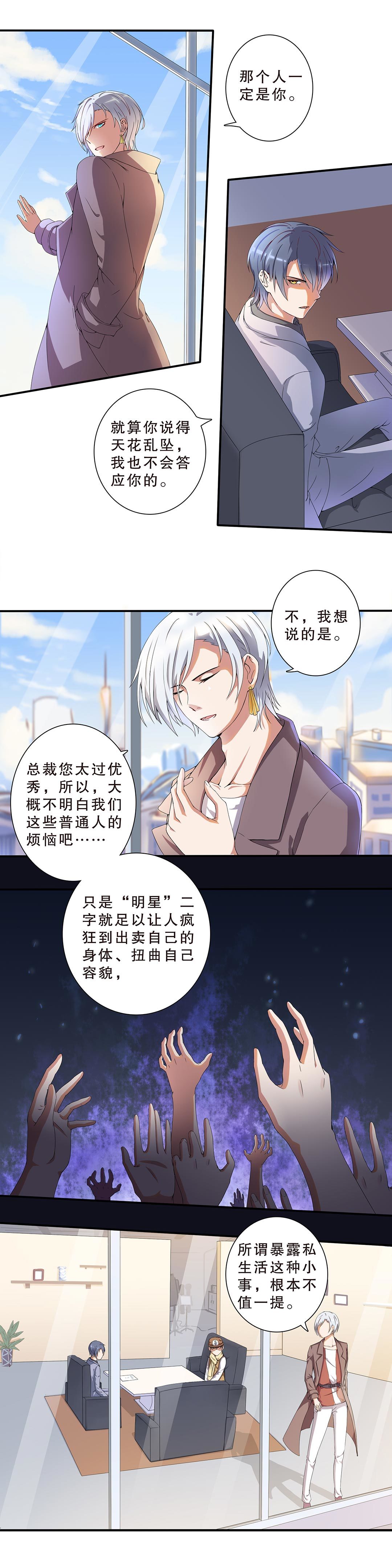 第二十七话-第28话