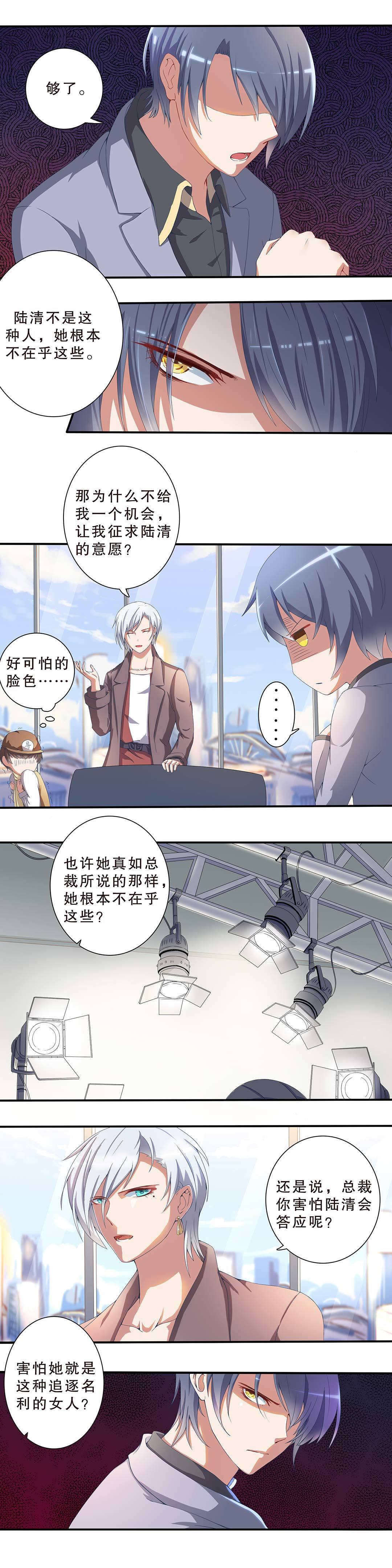 第二十七话-第28话