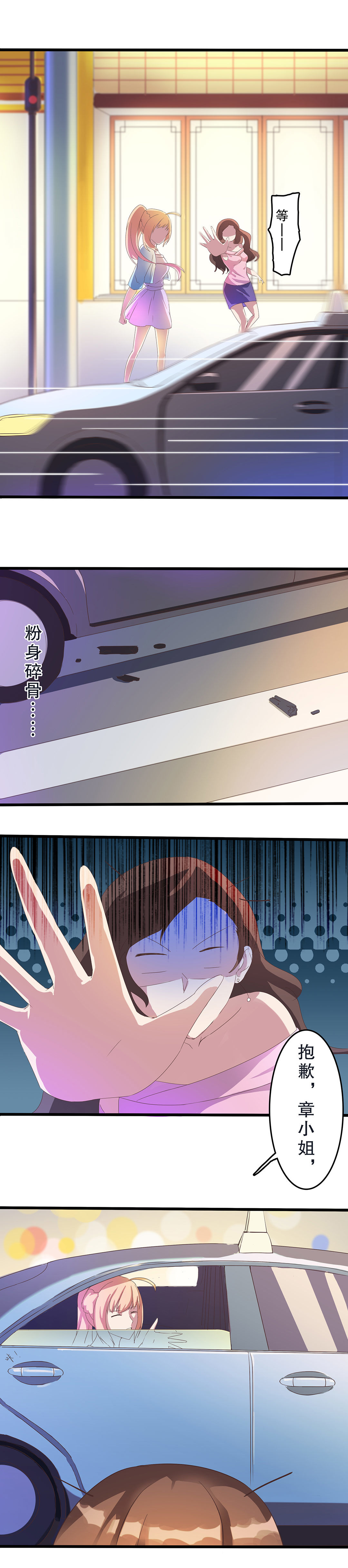 第三话-第4话