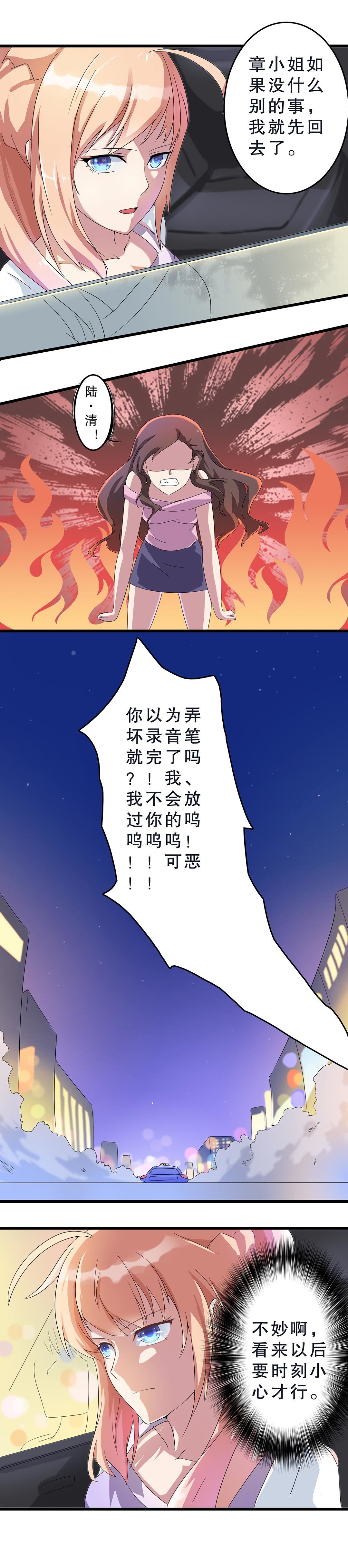 第三话-第4话
