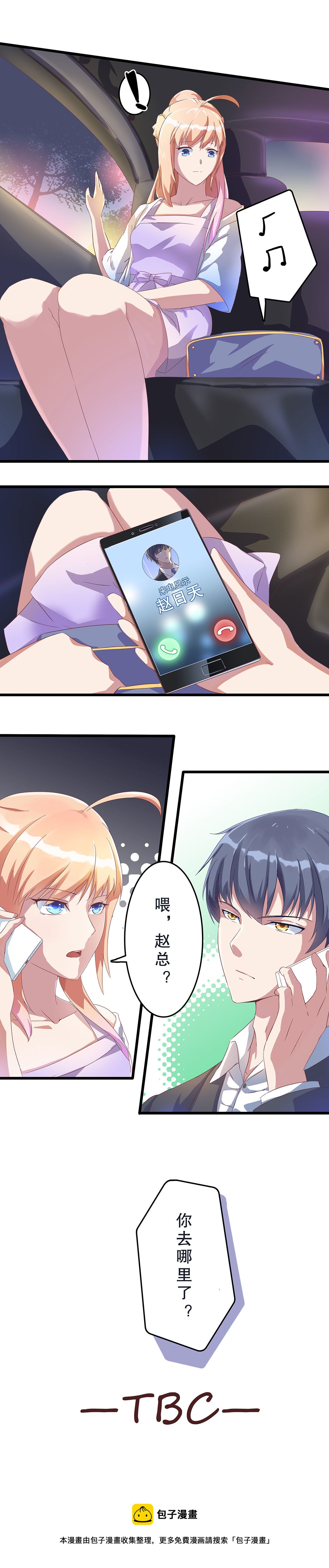 第三话-第4话