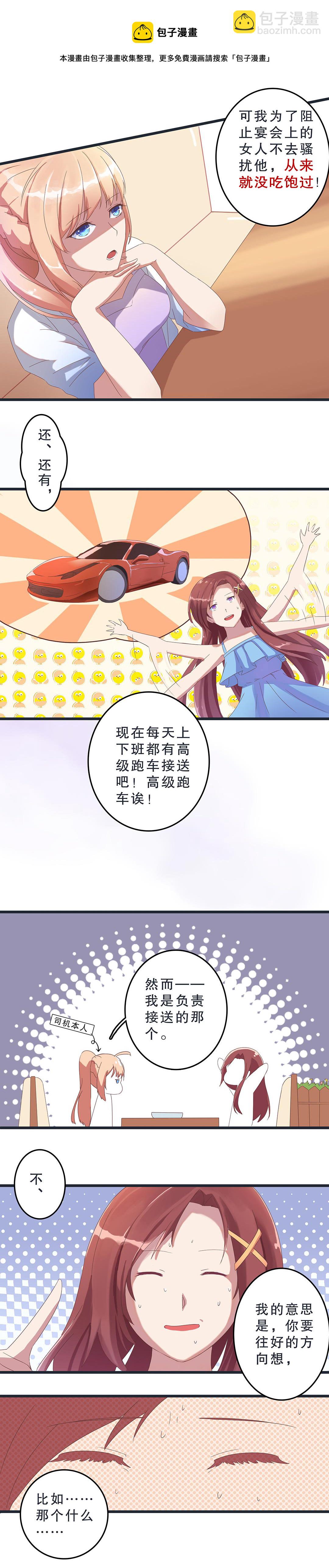 第三话-第4话