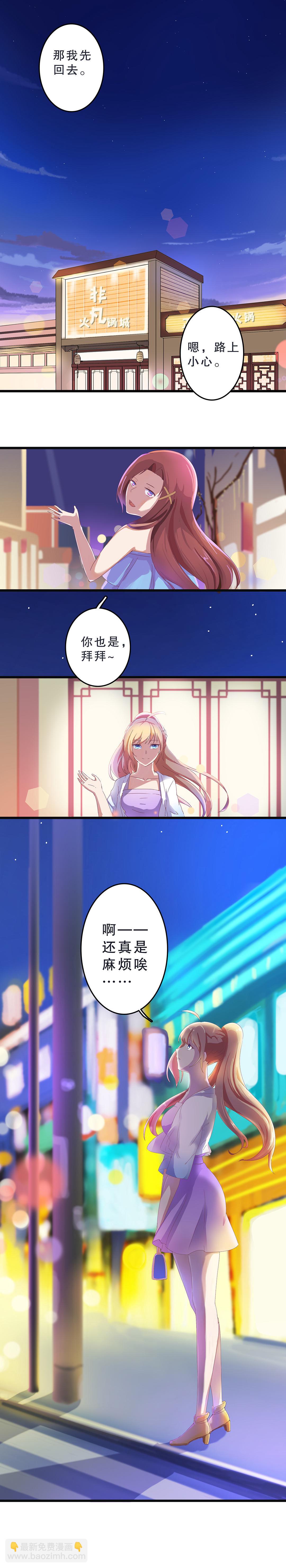 第三话-第4话