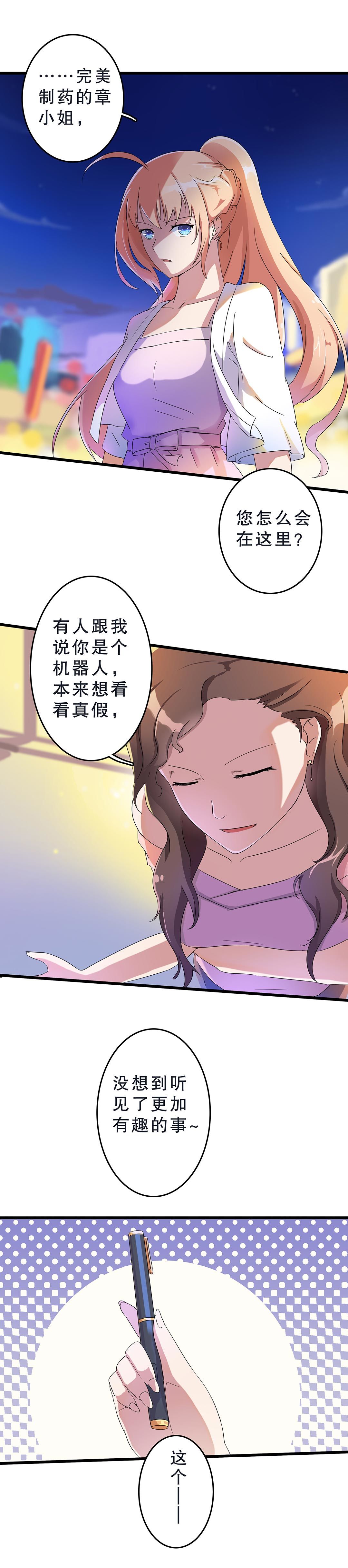 第三话-第4话