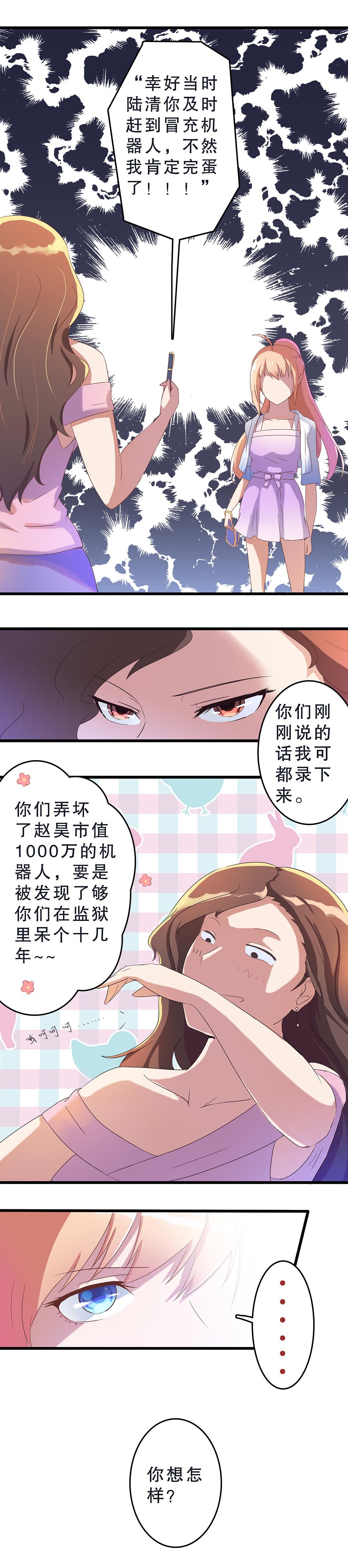 第三话-第4话