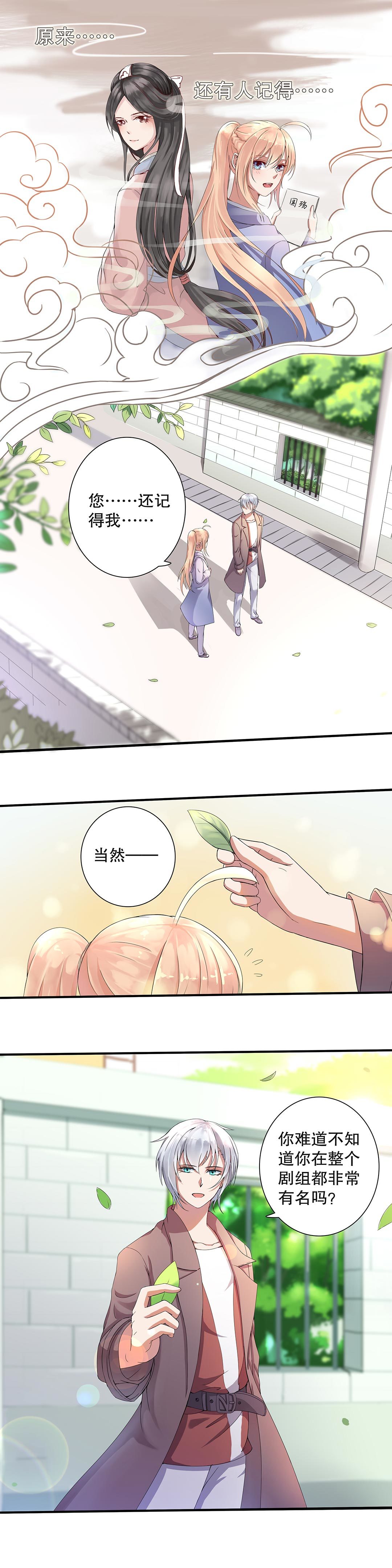 第三十三话-第34话