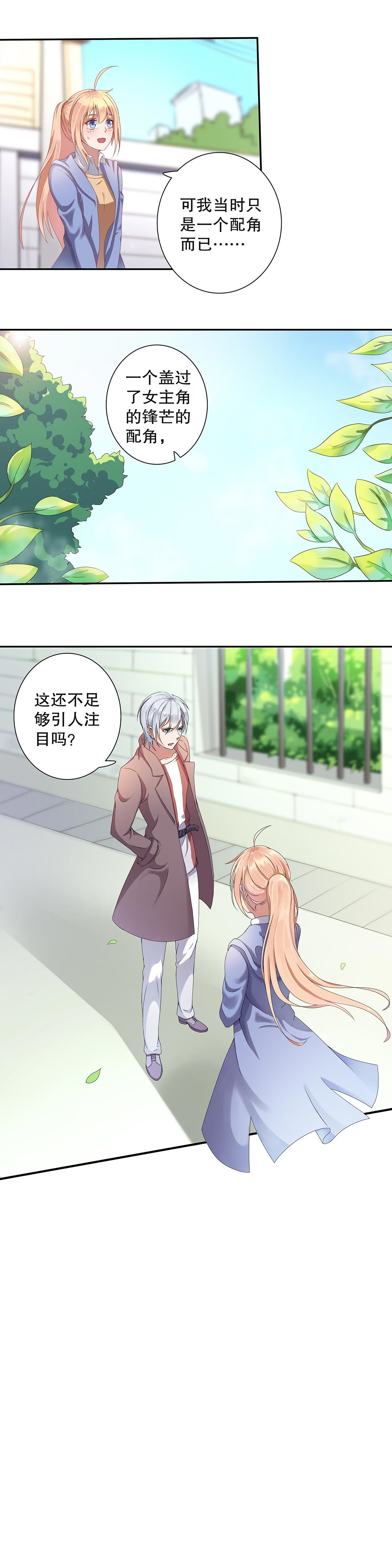 第三十三话-第34话