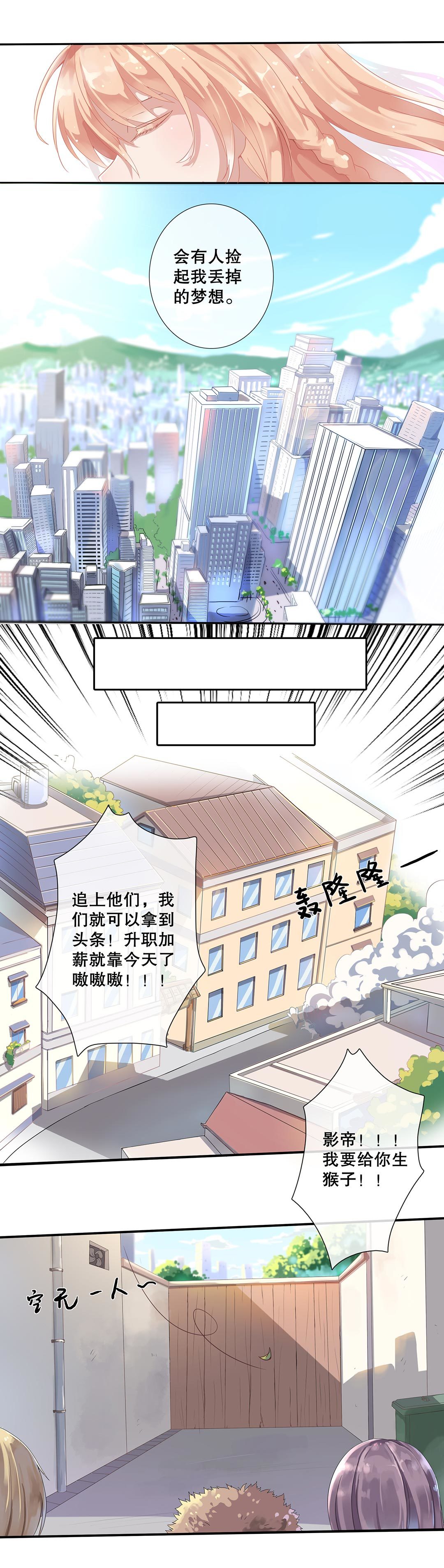 第三十三话-第34话