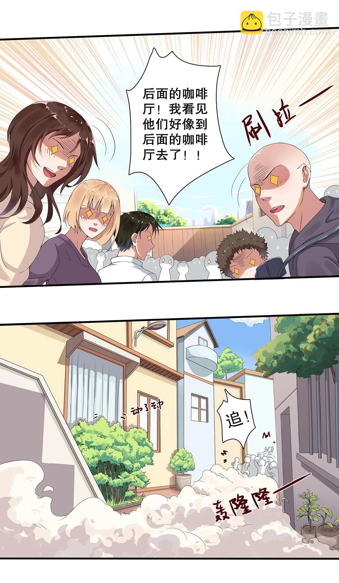 第三十三话-第34话