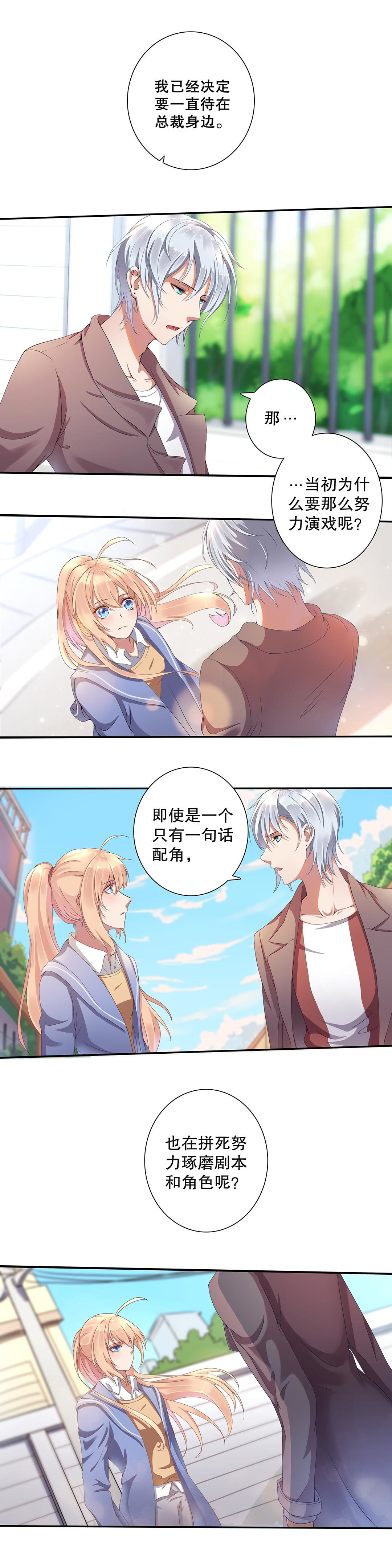 第三十三话-第34话